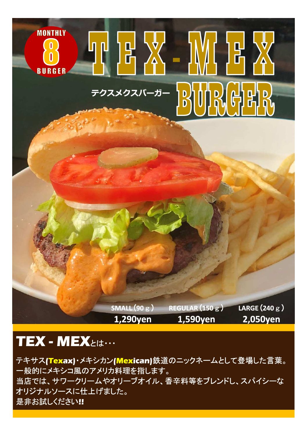 ☆MONTHLY SPECIAL 2020.8☆ | Homework`s ホームワークス